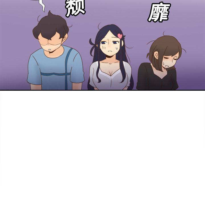 歪歪漫画下载韩漫全集-分身：19无删减无遮挡章节图片 