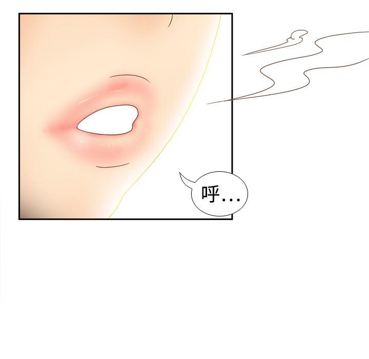 歪歪漫画下载韩漫全集-分身：19无删减无遮挡章节图片 
