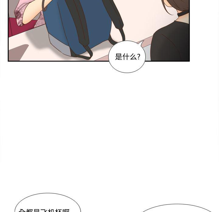 歪歪漫画下载韩漫全集-分身：19无删减无遮挡章节图片 