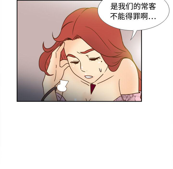 歪歪漫画下载韩漫全集-分身：19无删减无遮挡章节图片 