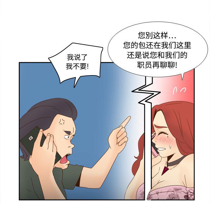 歪歪漫画下载韩漫全集-分身：19无删减无遮挡章节图片 