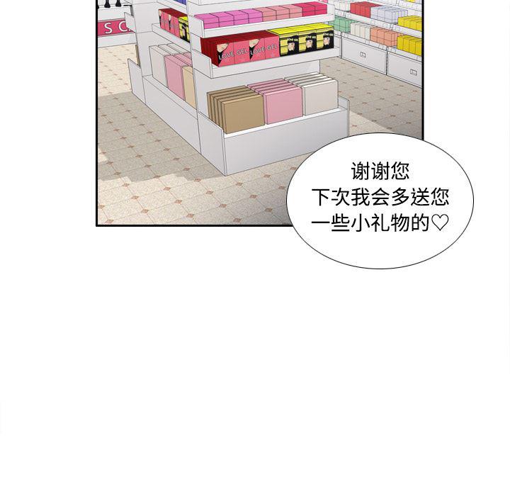歪歪漫画下载韩漫全集-分身：19无删减无遮挡章节图片 