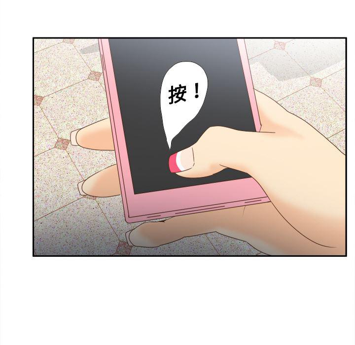 歪歪漫画下载韩漫全集-分身：19无删减无遮挡章节图片 