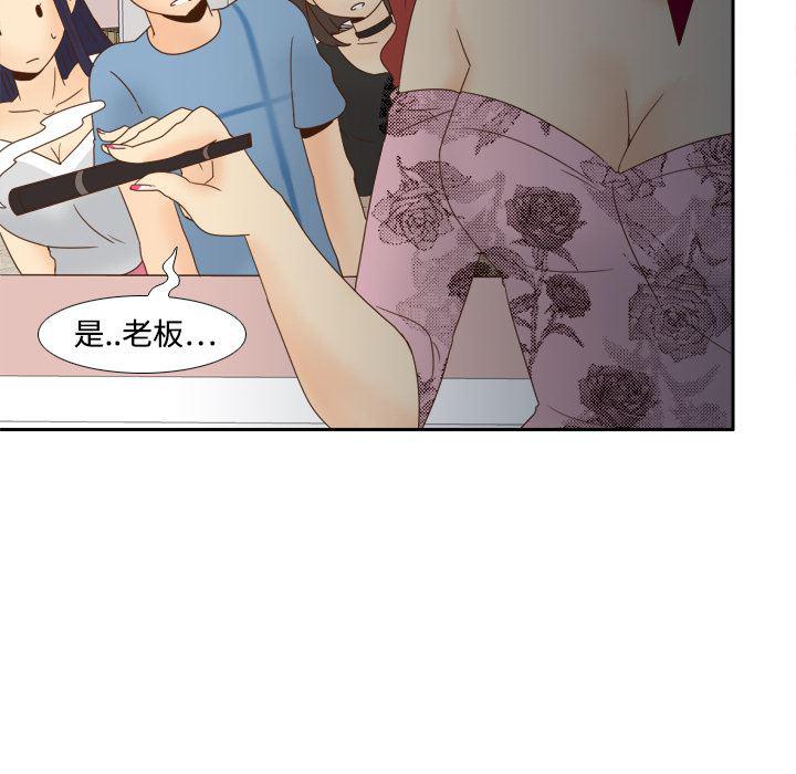 歪歪漫画下载韩漫全集-分身：19无删减无遮挡章节图片 