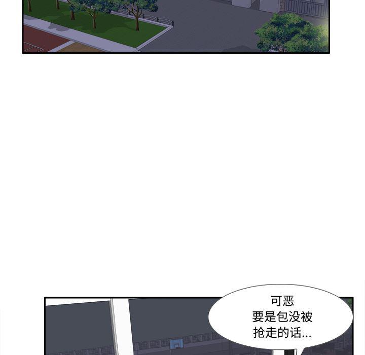 歪歪漫画下载韩漫全集-分身：19无删减无遮挡章节图片 