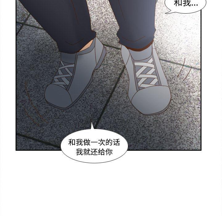 歪歪漫画下载韩漫全集-分身：19无删减无遮挡章节图片 