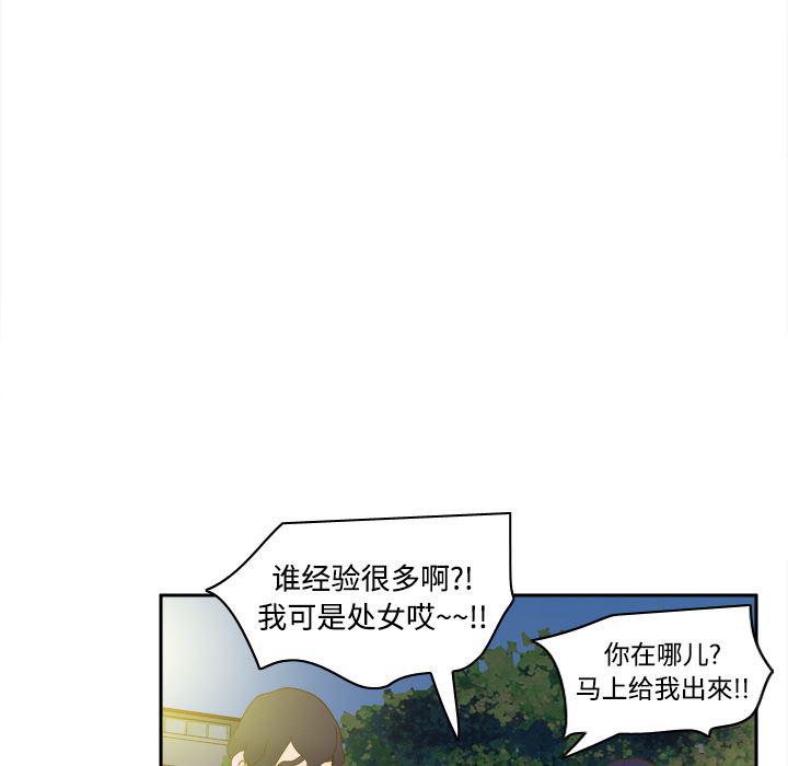 歪歪漫画下载韩漫全集-分身：19无删减无遮挡章节图片 