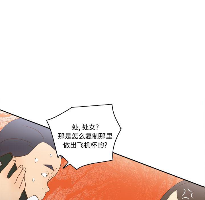 歪歪漫画下载韩漫全集-分身：19无删减无遮挡章节图片 