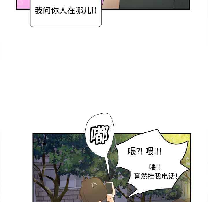 歪歪漫画下载韩漫全集-分身：19无删减无遮挡章节图片 