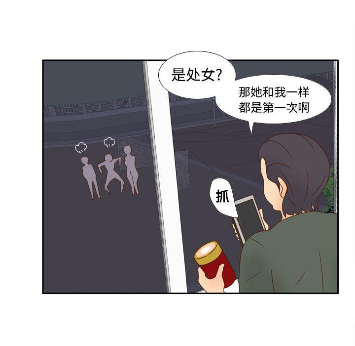 歪歪漫画下载韩漫全集-分身：19无删减无遮挡章节图片 
