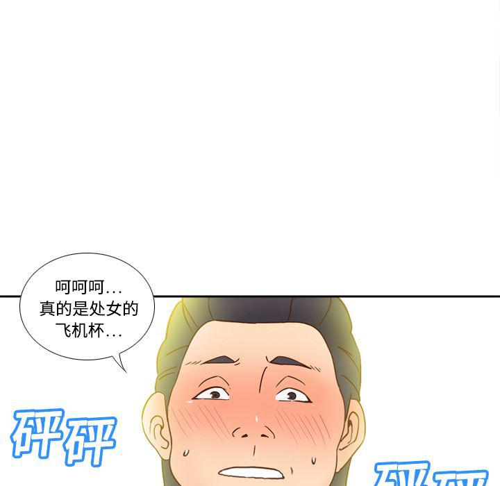 歪歪漫画下载韩漫全集-分身：19无删减无遮挡章节图片 