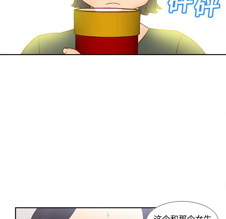 歪歪漫画下载韩漫全集-分身：19无删减无遮挡章节图片 