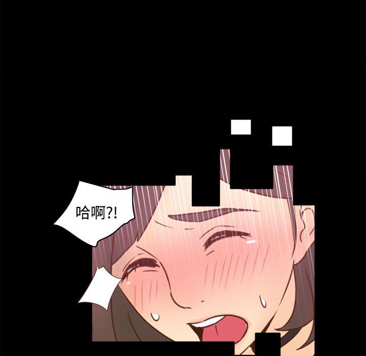 歪歪漫画下载韩漫全集-分身：19无删减无遮挡章节图片 