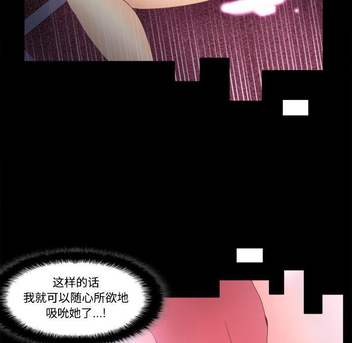 歪歪漫画下载韩漫全集-分身：19无删减无遮挡章节图片 
