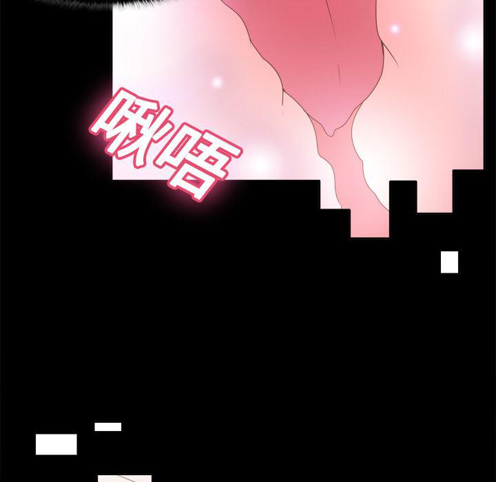 歪歪漫画下载韩漫全集-分身：19无删减无遮挡章节图片 