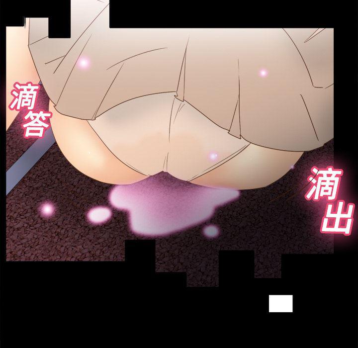 歪歪漫画下载韩漫全集-分身：19无删减无遮挡章节图片 