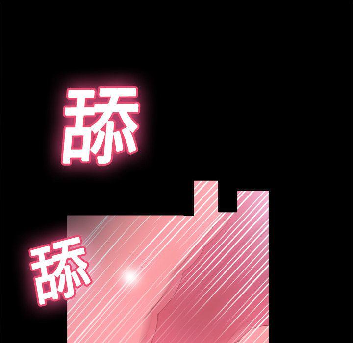 歪歪漫画下载韩漫全集-分身：19无删减无遮挡章节图片 