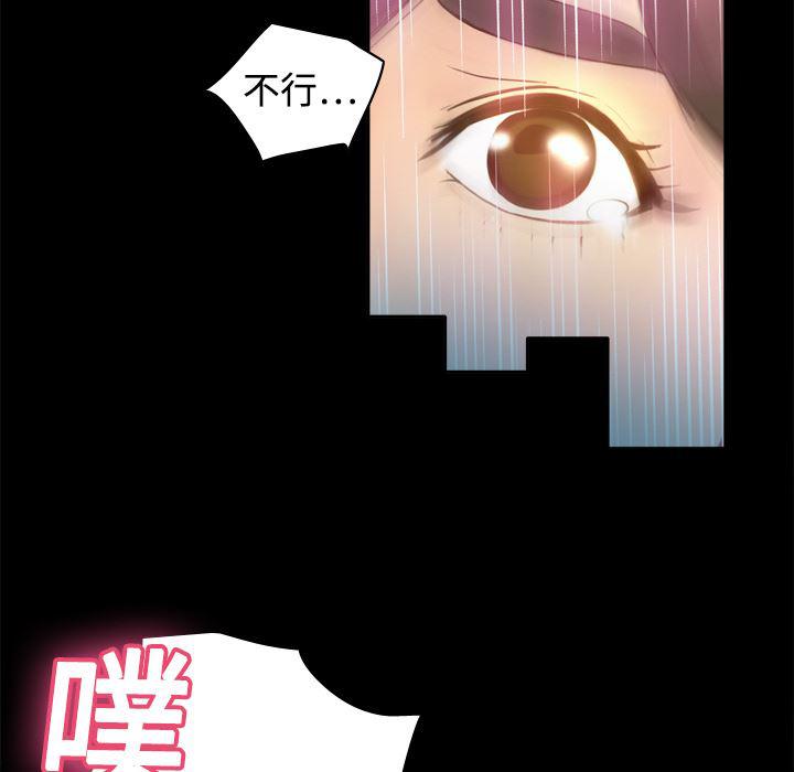 歪歪漫画下载韩漫全集-分身：19无删减无遮挡章节图片 