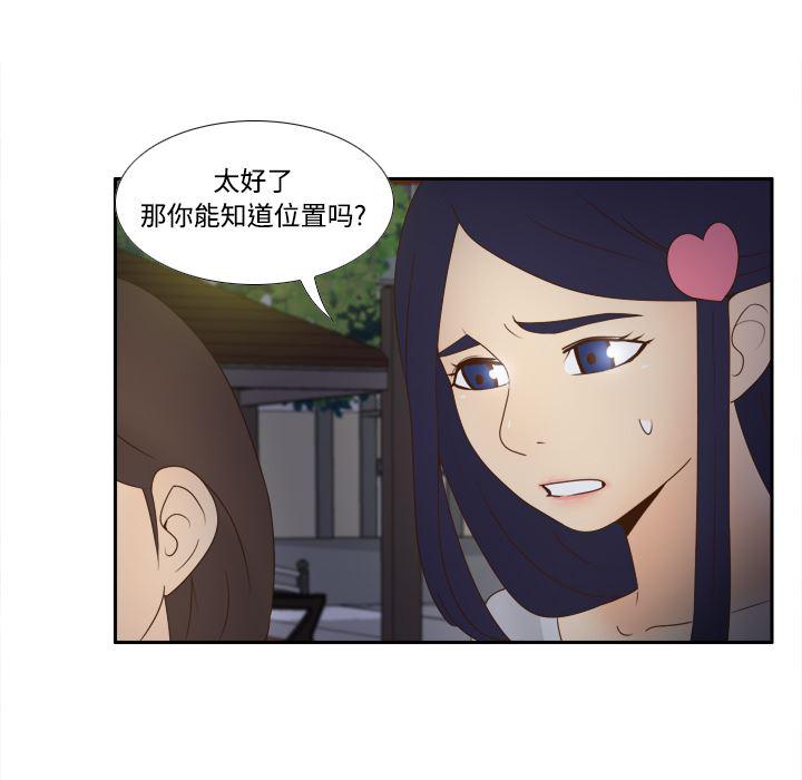 歪歪漫画下载韩漫全集-分身：20无删减无遮挡章节图片 