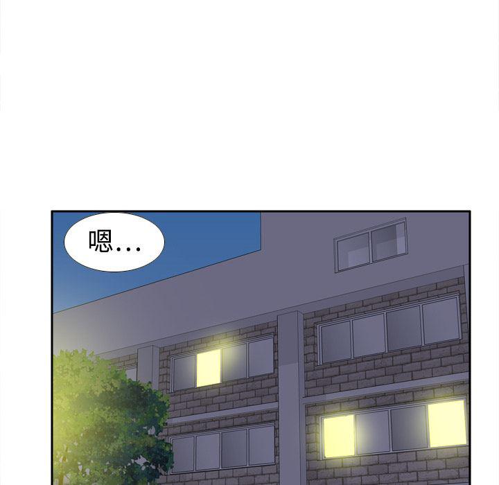 歪歪漫画下载韩漫全集-分身：20无删减无遮挡章节图片 