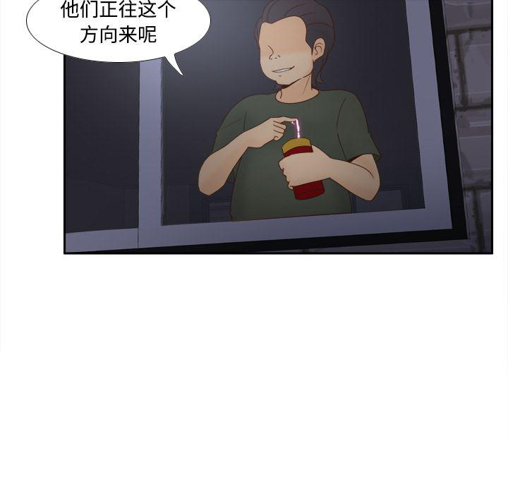 歪歪漫画下载韩漫全集-分身：20无删减无遮挡章节图片 