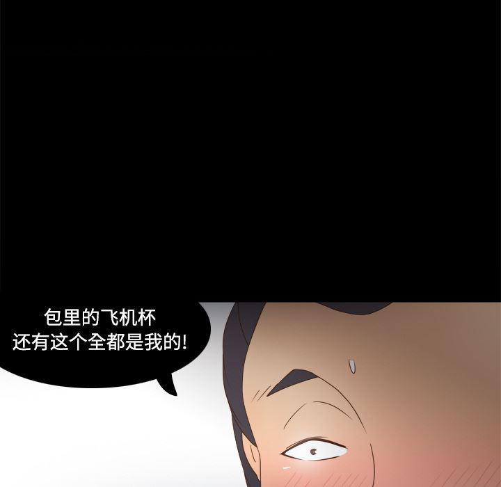 歪歪漫画下载韩漫全集-分身：20无删减无遮挡章节图片 