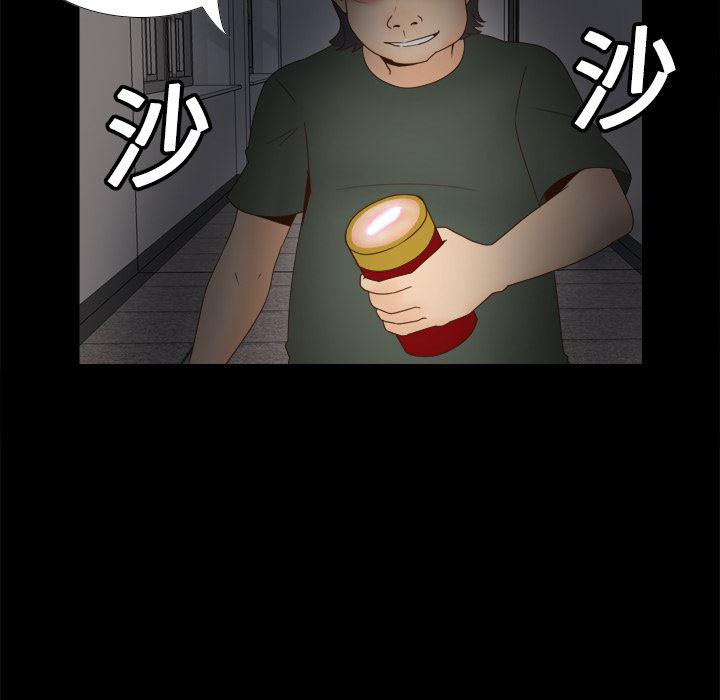 歪歪漫画下载韩漫全集-分身：20无删减无遮挡章节图片 