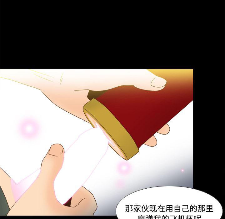歪歪漫画下载韩漫全集-分身：20无删减无遮挡章节图片 