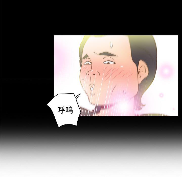 歪歪漫画下载韩漫全集-分身：20无删减无遮挡章节图片 