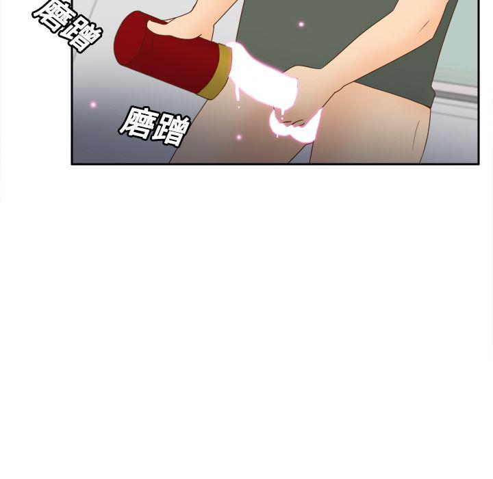 歪歪漫画下载韩漫全集-分身：20无删减无遮挡章节图片 