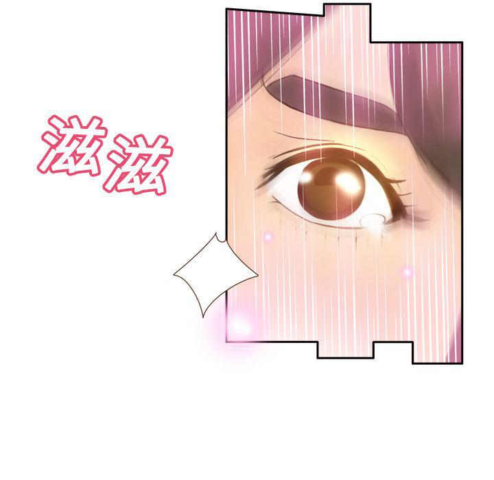 歪歪漫画下载韩漫全集-分身：20无删减无遮挡章节图片 
