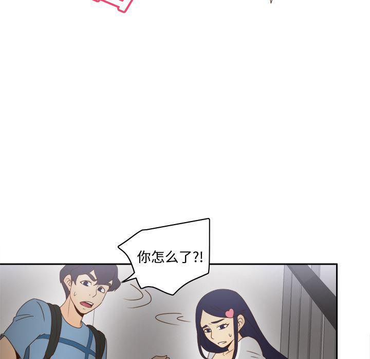 歪歪漫画下载韩漫全集-分身：20无删减无遮挡章节图片 
