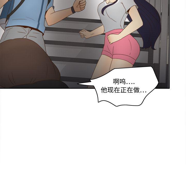 歪歪漫画下载韩漫全集-分身：20无删减无遮挡章节图片 