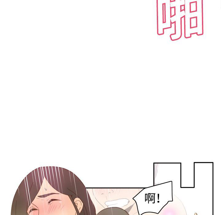歪歪漫画下载韩漫全集-分身：20无删减无遮挡章节图片 