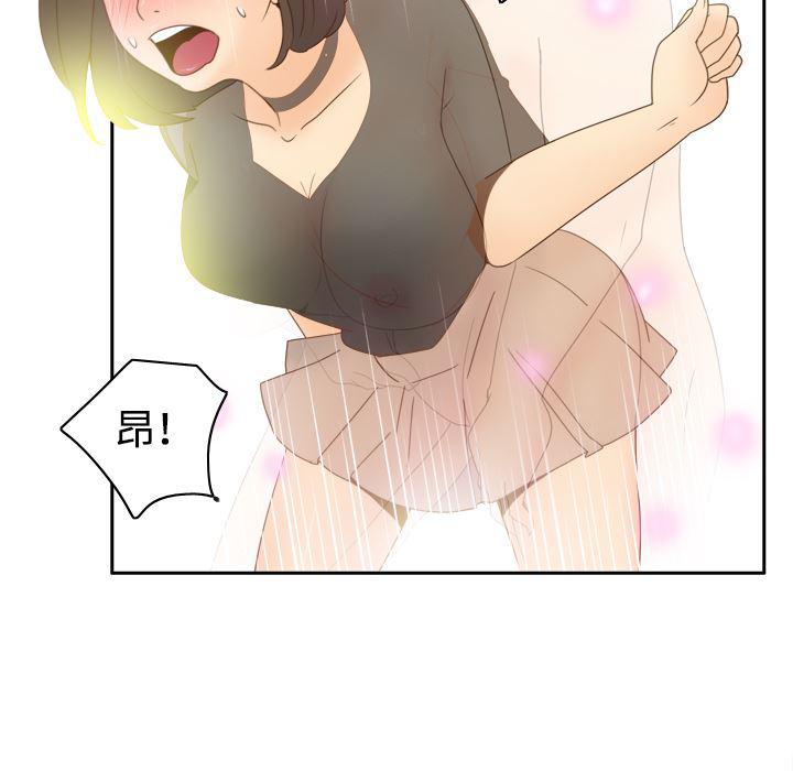 歪歪漫画下载韩漫全集-分身：20无删减无遮挡章节图片 