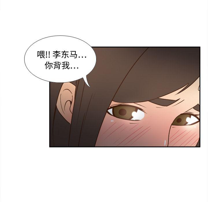 歪歪漫画下载韩漫全集-分身：20无删减无遮挡章节图片 