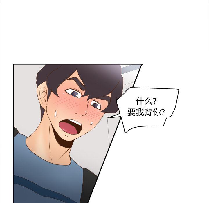 歪歪漫画下载韩漫全集-分身：20无删减无遮挡章节图片 