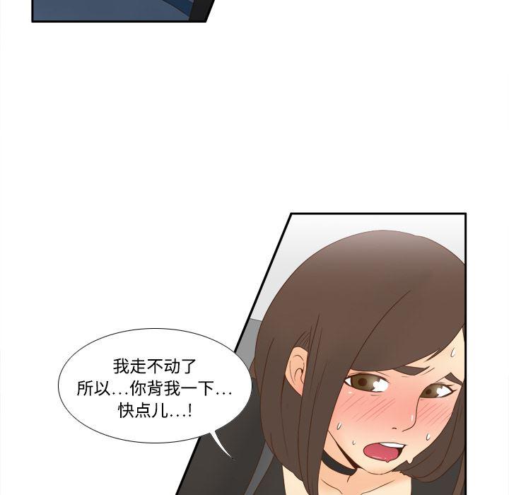 歪歪漫画下载韩漫全集-分身：20无删减无遮挡章节图片 
