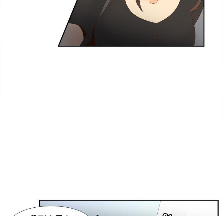 歪歪漫画下载韩漫全集-分身：20无删减无遮挡章节图片 