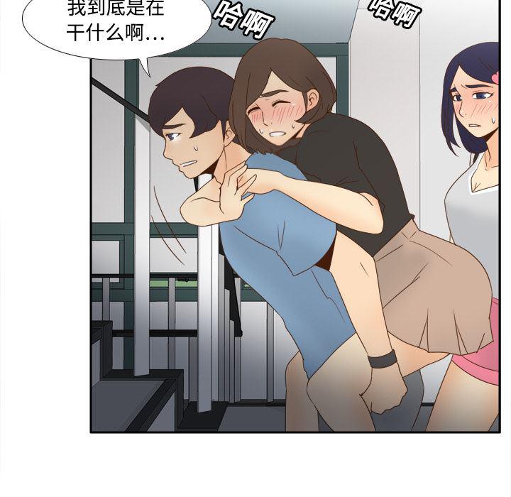 歪歪漫画下载韩漫全集-分身：20无删减无遮挡章节图片 