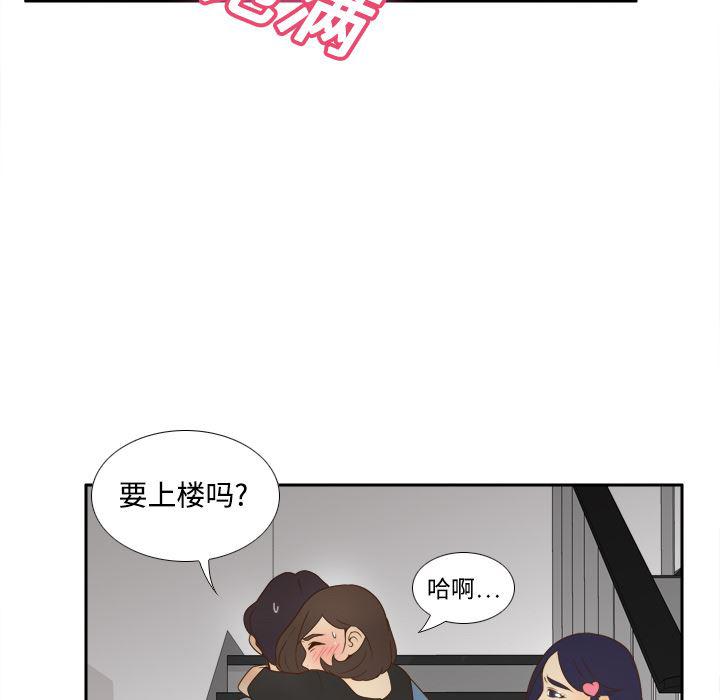 歪歪漫画下载韩漫全集-分身：20无删减无遮挡章节图片 