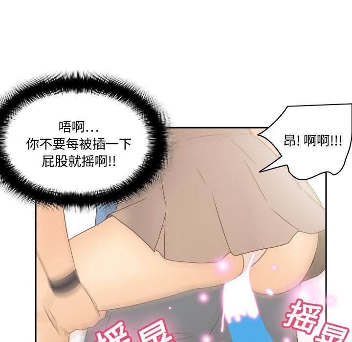 歪歪漫画下载韩漫全集-分身：20无删减无遮挡章节图片 