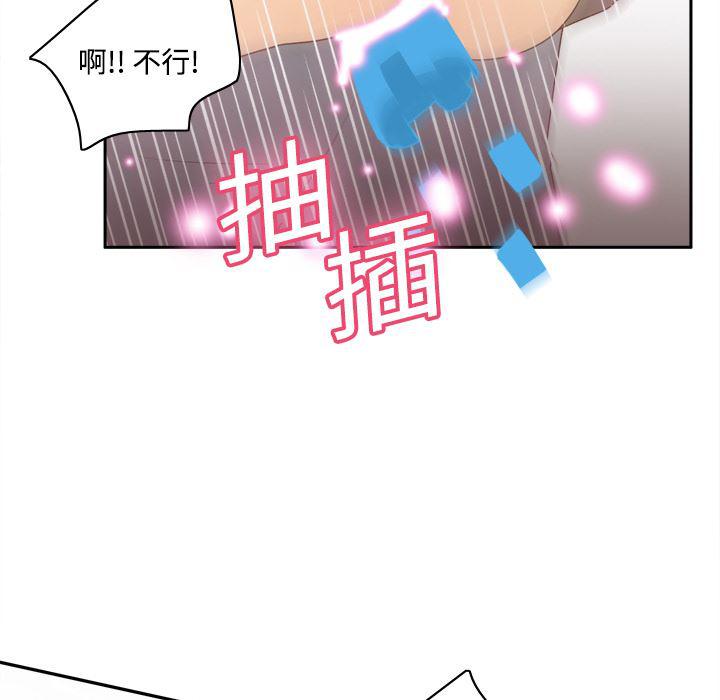 歪歪漫画下载韩漫全集-分身：20无删减无遮挡章节图片 