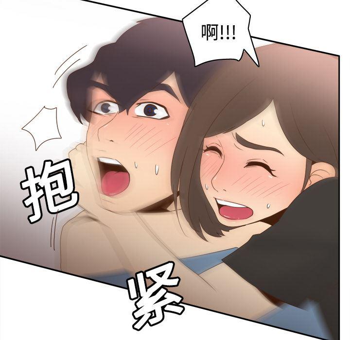 歪歪漫画下载韩漫全集-分身：20无删减无遮挡章节图片 