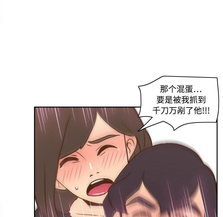歪歪漫画下载韩漫全集-分身：20无删减无遮挡章节图片 