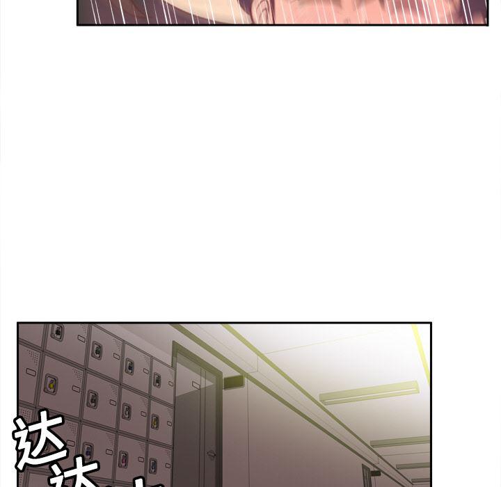 歪歪漫画下载韩漫全集-分身：20无删减无遮挡章节图片 