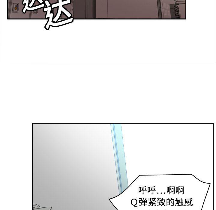 歪歪漫画下载韩漫全集-分身：20无删减无遮挡章节图片 