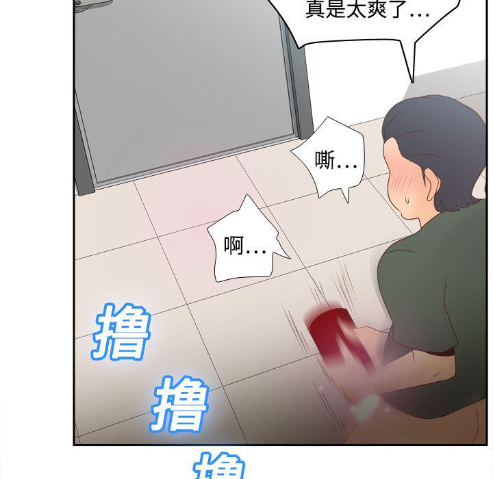歪歪漫画下载韩漫全集-分身：20无删减无遮挡章节图片 
