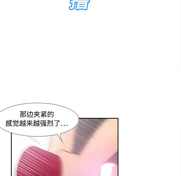 歪歪漫画下载韩漫全集-分身：20无删减无遮挡章节图片 