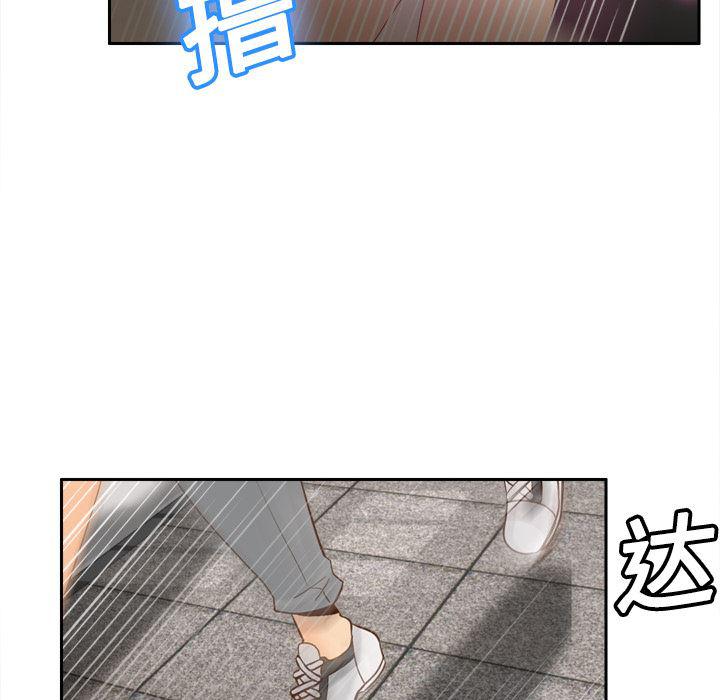 歪歪漫画下载韩漫全集-分身：20无删减无遮挡章节图片 